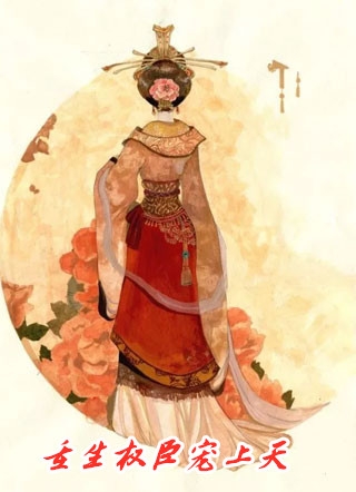 穿越大逃杀，我靠做药膳获得残暴女王的青睐，成功得到2亿奖金广告+结局