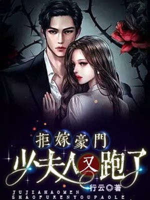 妹妹偷怀首富孩子后，我让她后悔莫及:(番外)+(结局)