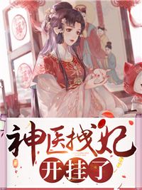 遗产变债务，总裁老公破防了后续+全文