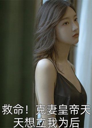 八零下嫁被害难产，重生后我杀疯了番外+无删减