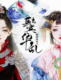 我魔族圣子也敢辱？魔帝下界你别跑啊林辰林雪儿全文+结局+番外