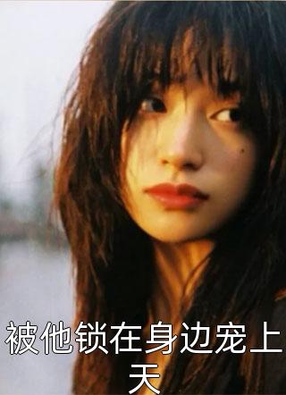 被诅咒的红包游戏群热门