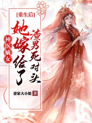遗失的爱全本+番外+后续