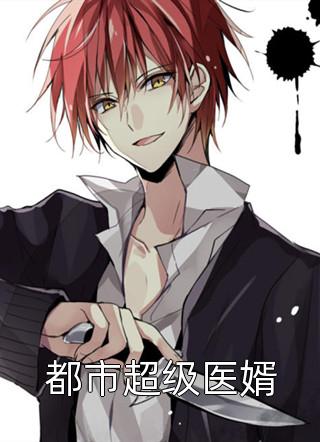 状元夫君嫌我低贱，得知我是长公主后悔疯了全文+番外