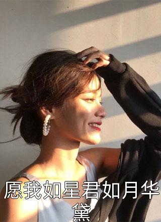 仲夏夜的告别短篇小说阅读
