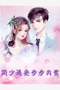 开局就继承皇位，和武则天造娃:番外+无删减版