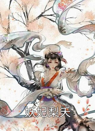 安岁岁萧烬聿的小说往后岁岁皆无你小说阅读