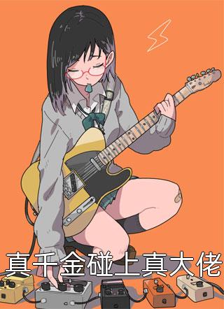 悔把流年抛叶新尧傅妍知完结版小说