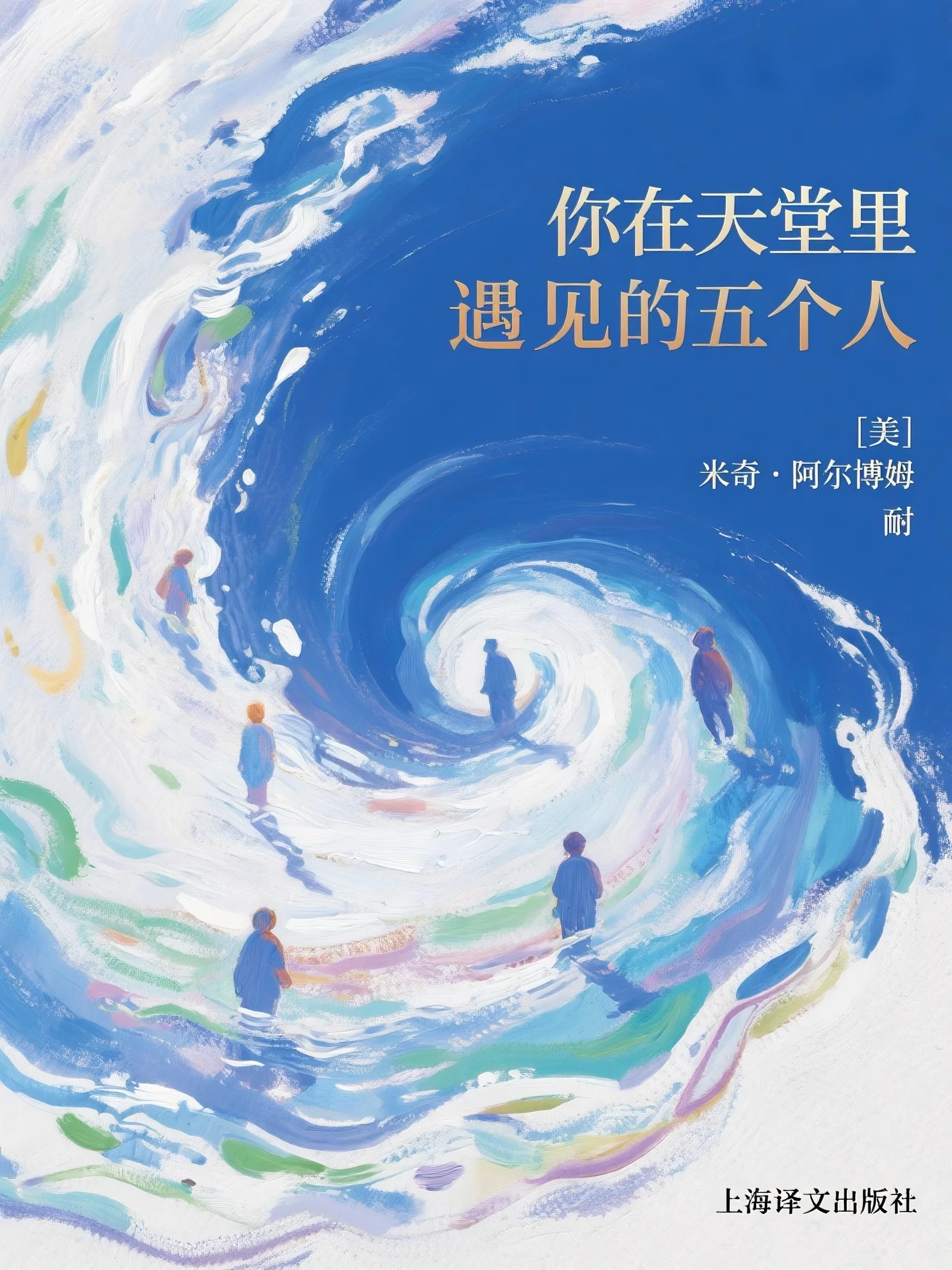 穿越兽界：抱着老公的尾巴撒娇娇元珈罗阿瓦达:全文+结局+番外