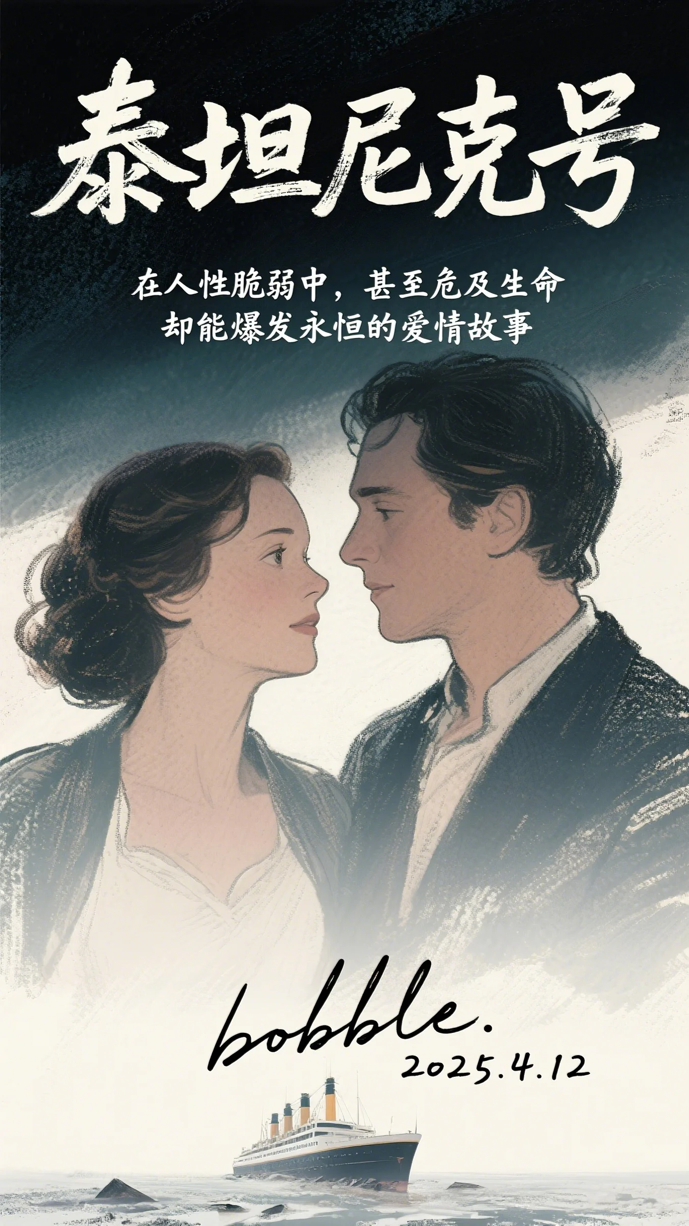 夫君诈死？可我已经怀了郡王的崽小说结局