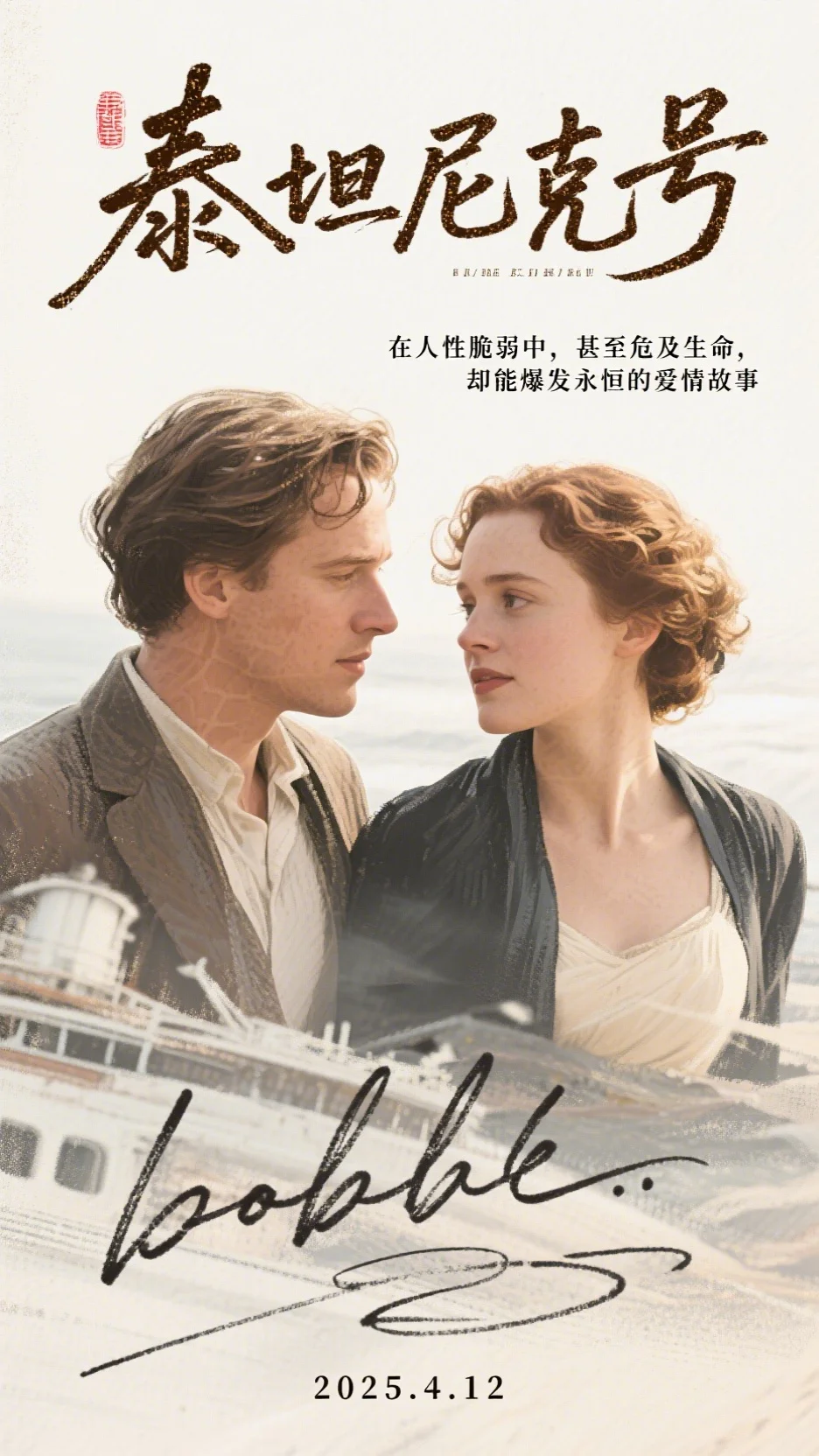 要乖哦，不然毒你！番外+无删减版