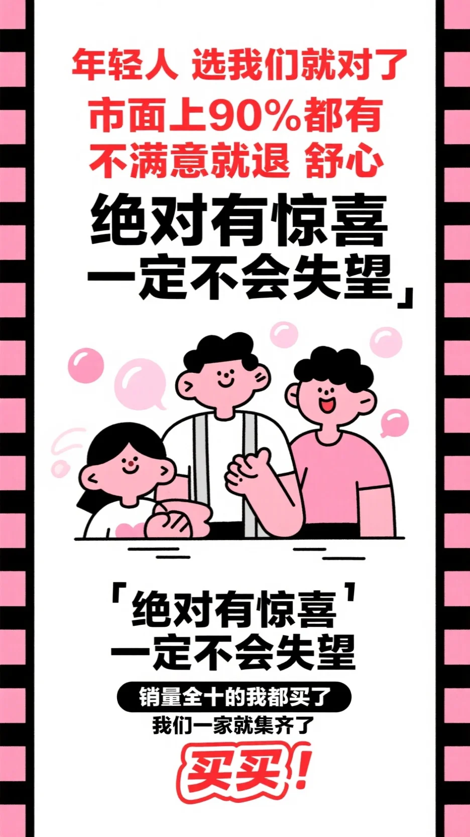 路边的野男人不能捡全文+番茄