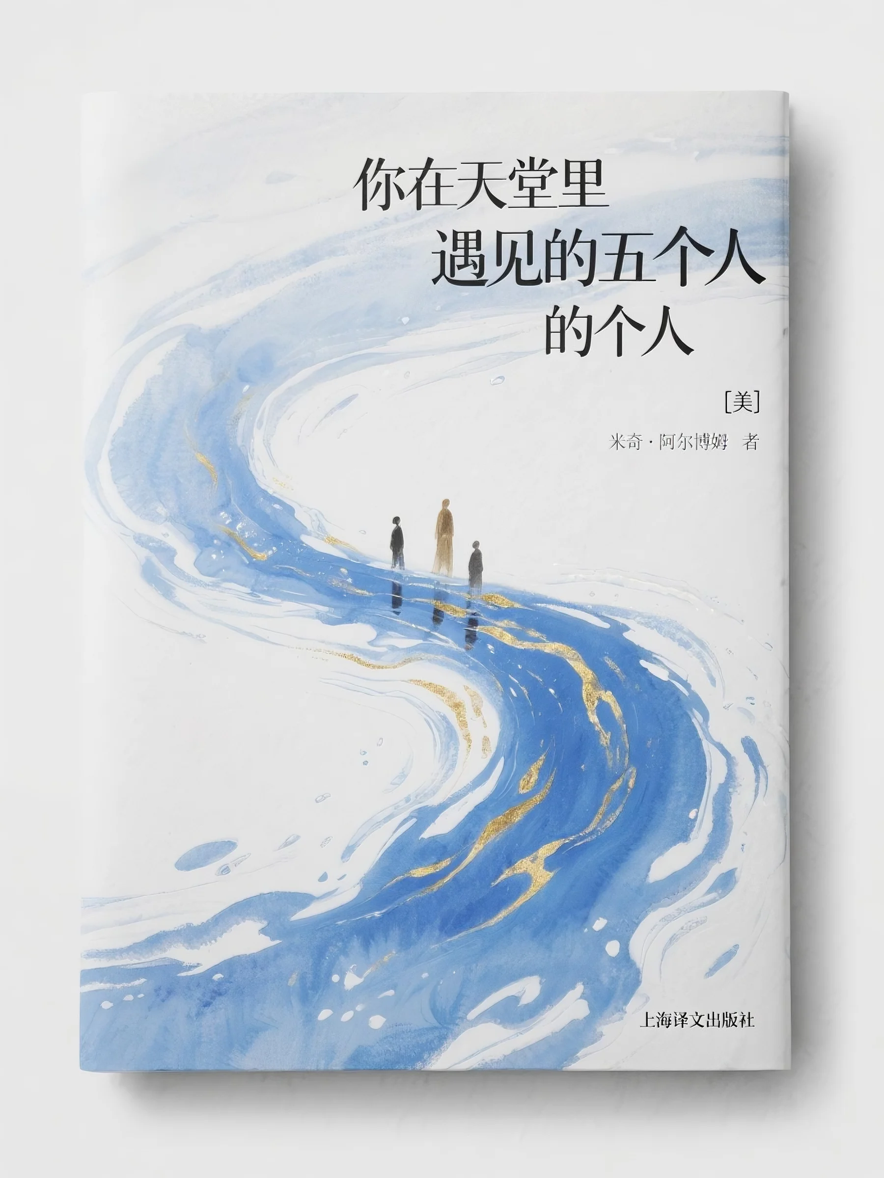 参加恋综，我靠文武精通火爆全网:全文+结局+番外