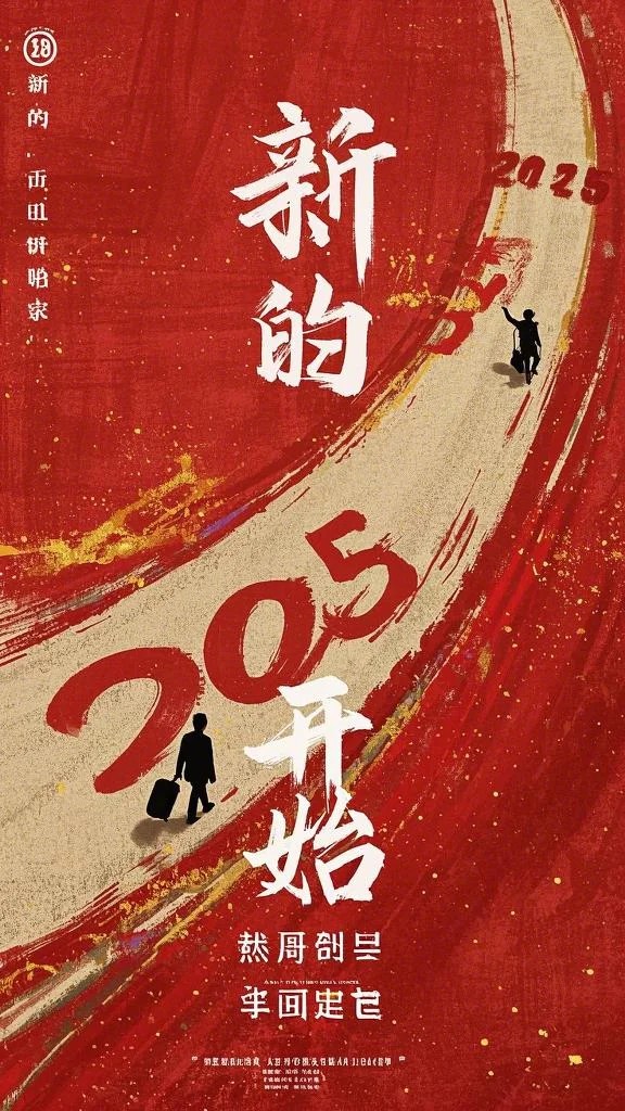 再见之后，再也不见知乎