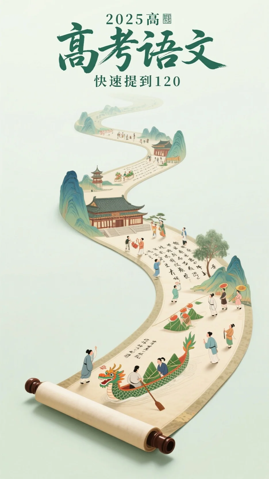 诡异：这个游戏非人哉向南苏春晓