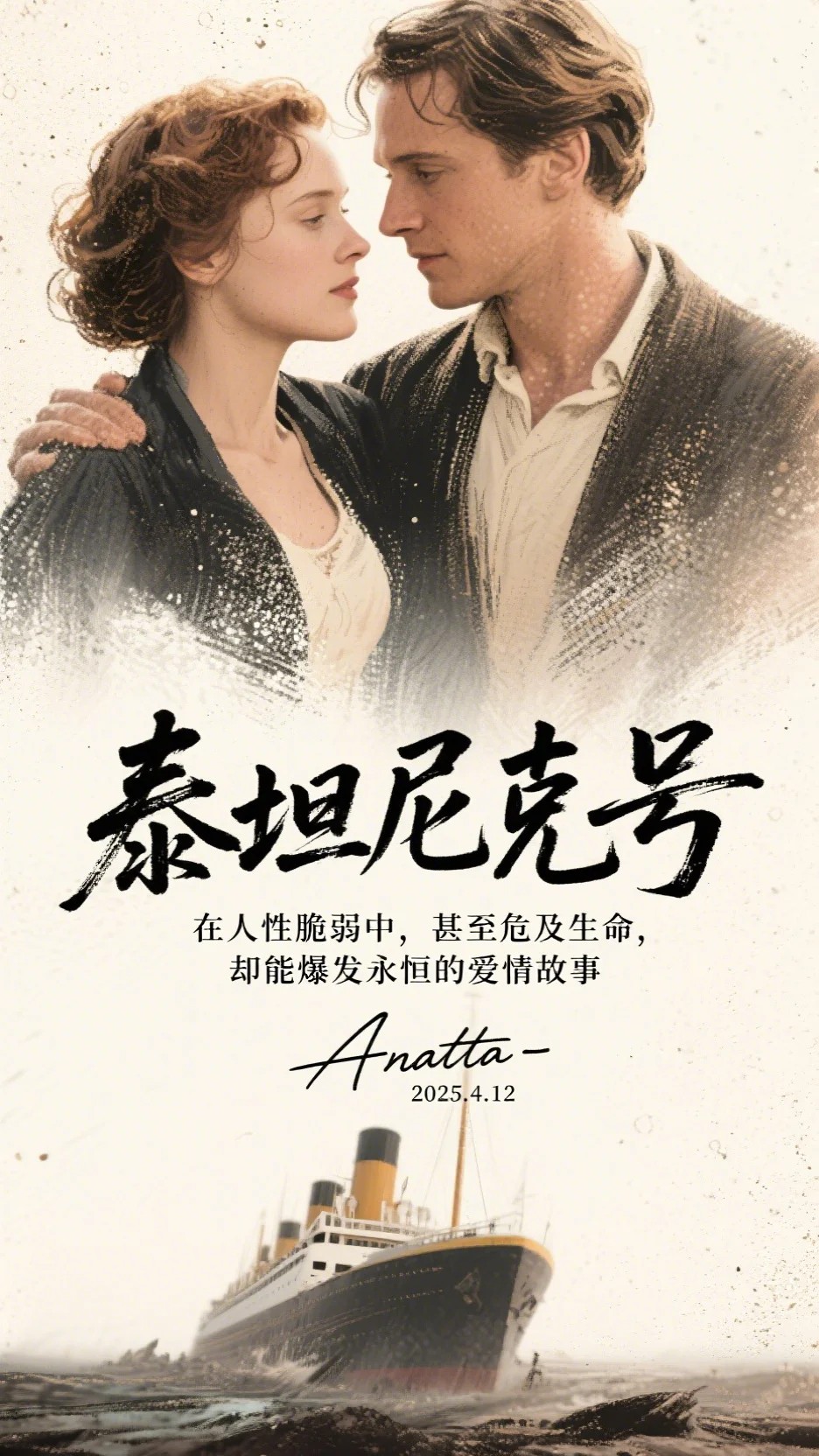 打脸天才学弟前文+后续