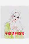 箱子没有钥匙