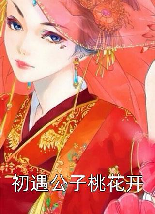 干抱团的事情