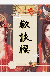 战神奶爸在都市