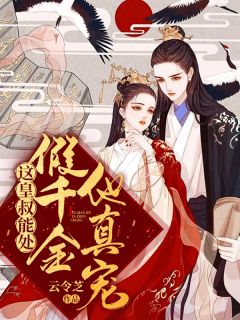 别人给他添麻烦