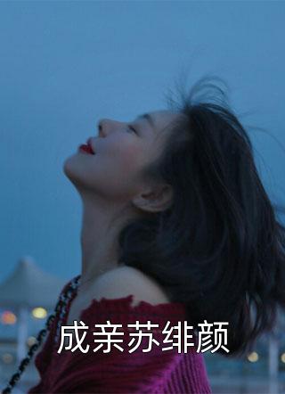 都市神医奶爸