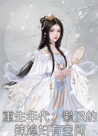 至尊狂龙