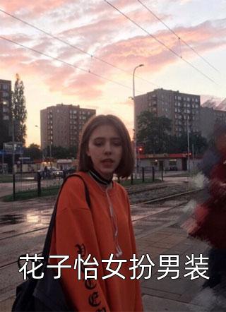 犹如看一个死物