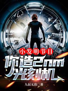 过世的许叔