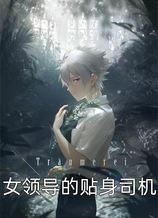 老周为难的摸样