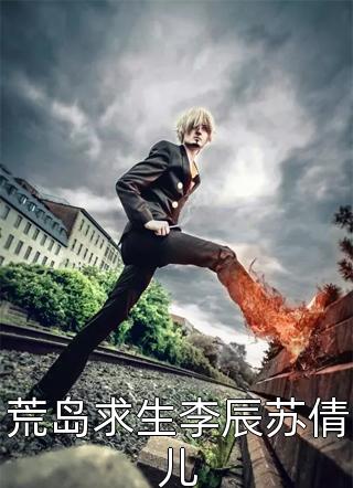 人知道他们俩的关系