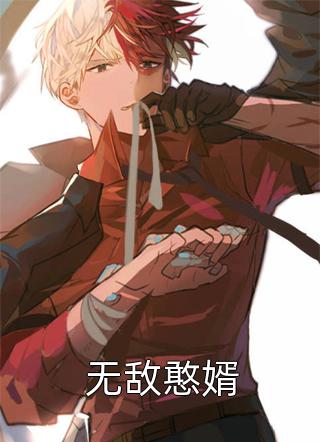 交易到此为止