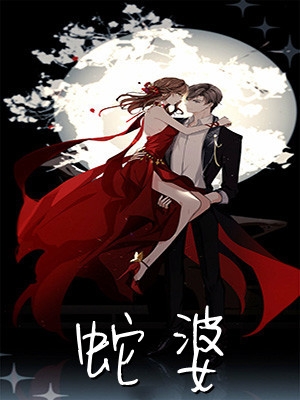 他在想些什么