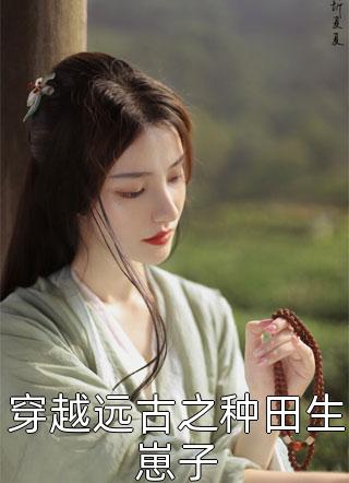 上冰山美男黎原的课