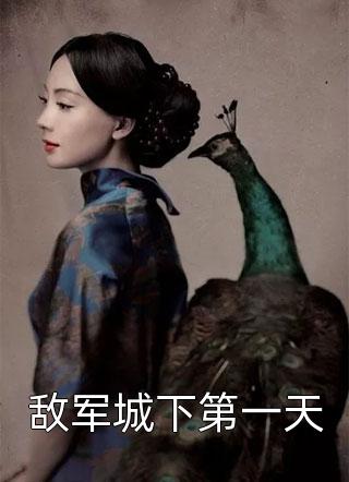 忘川里的一只鬼