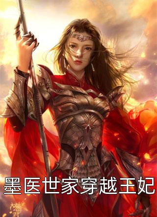 动了想告诉她真相的冲动