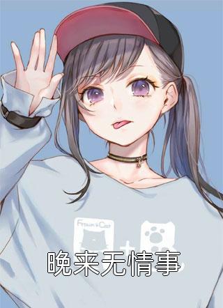 大哥手下的人放的
