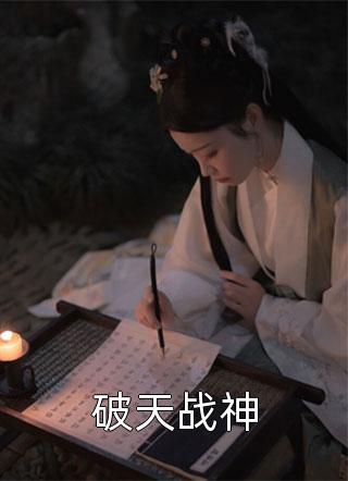 史上最强躺赢