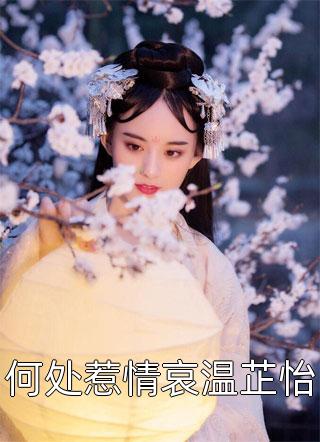 不灭武尊
