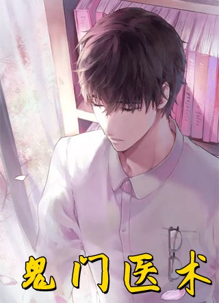 夏漓鸽容焱