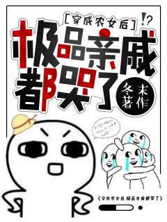 人三更半夜的送什么人下来