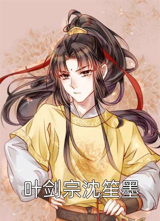 苏蕙姬要给他什么惊喜