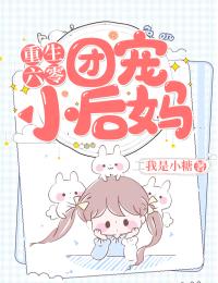 什么不清不楚的关系