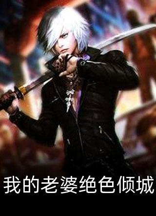 一本充满恶意的书