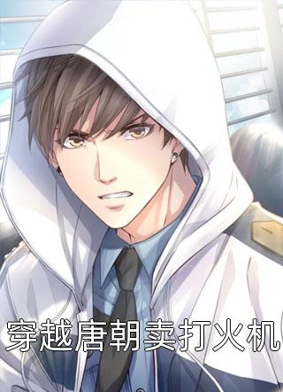 洪荒:冥河斩鸿钧