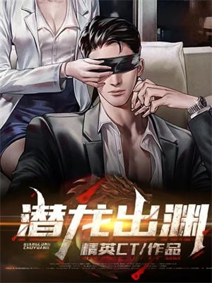 家门口捡到一个男人