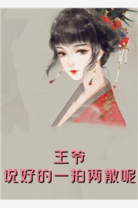 让他们生个老二
