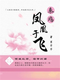 反派，从女主开始攻略
