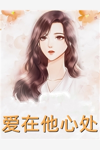 我的世界之异世生存