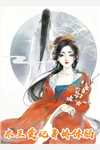 宠婚成瘾：沈总的宝贝娇妻是团宠