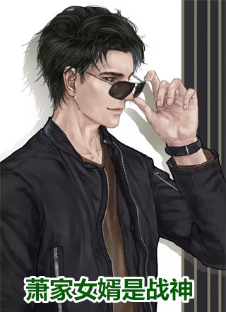 回到九六做神医